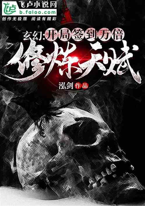 战锤：全面战争2