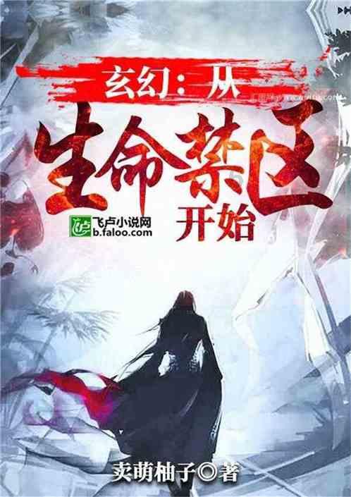 货拉拉司机运输干冰导致二氧化碳中毒，如果迟一步发现，可能会有什么后果？游戏画面