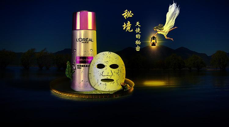 春雨直播app