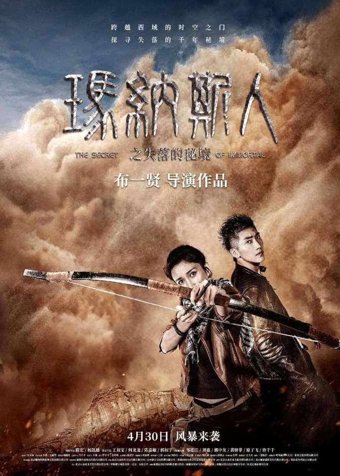 生化危机保护伞小队