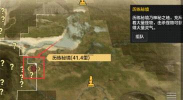 召唤神龙万宁版祖龙