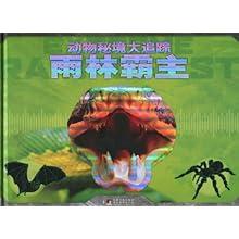 第三方QQ登录逃跑吧少年能不能加QQ好友？游戏画面