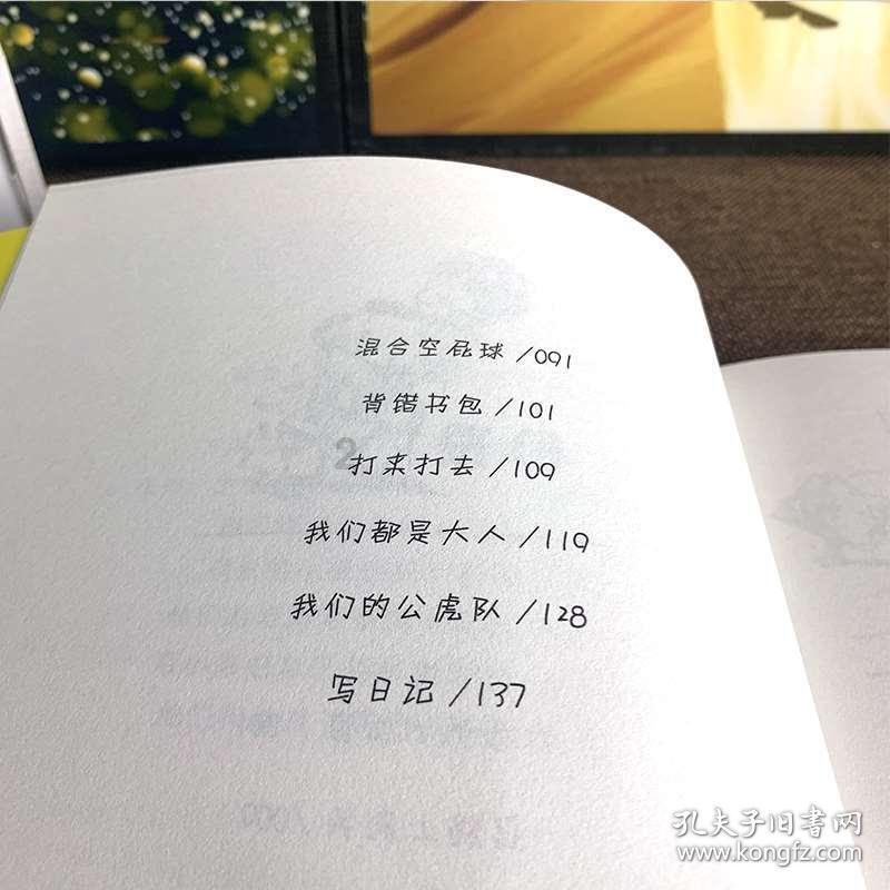曾经的两个前女友 哪个前女友更好看？游戏画面