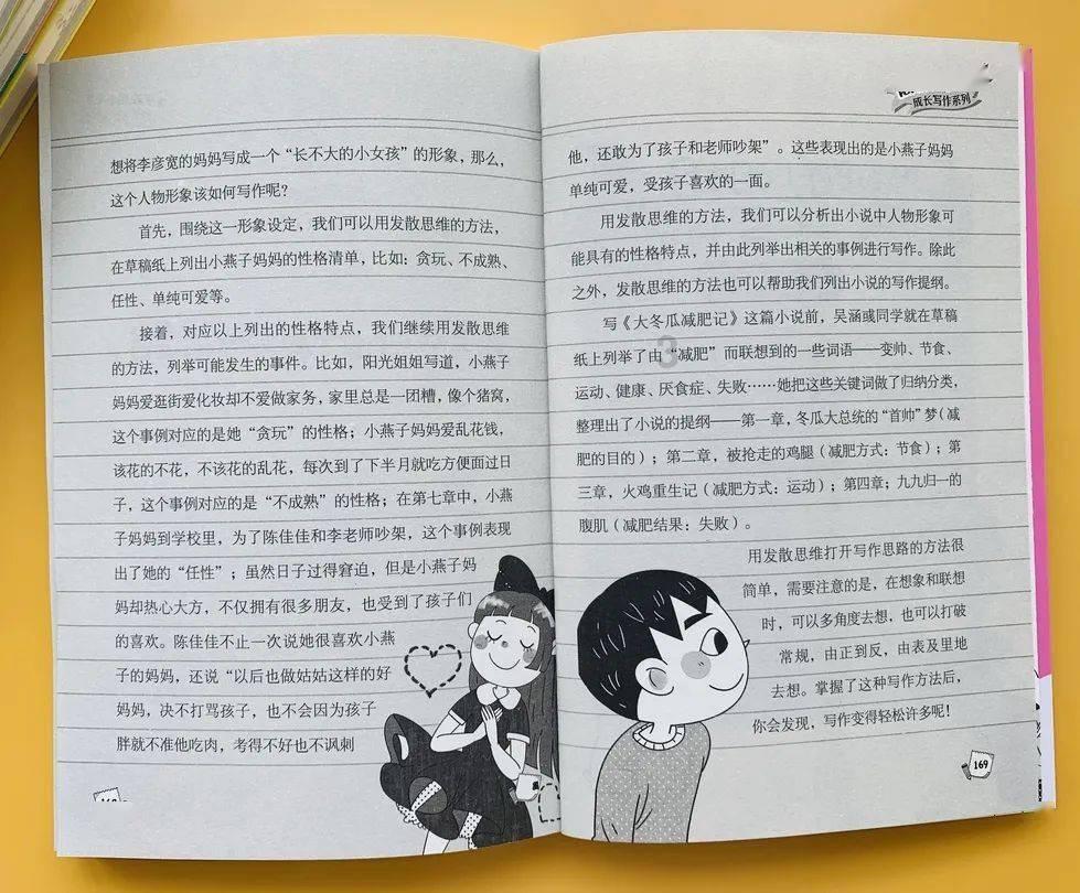 太震撼了!千人速度滑冰马拉松你见过吗?