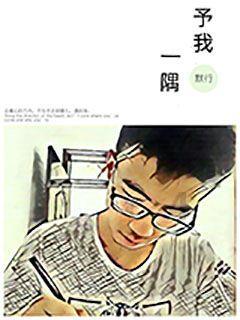 尤卡大莱莉冒险