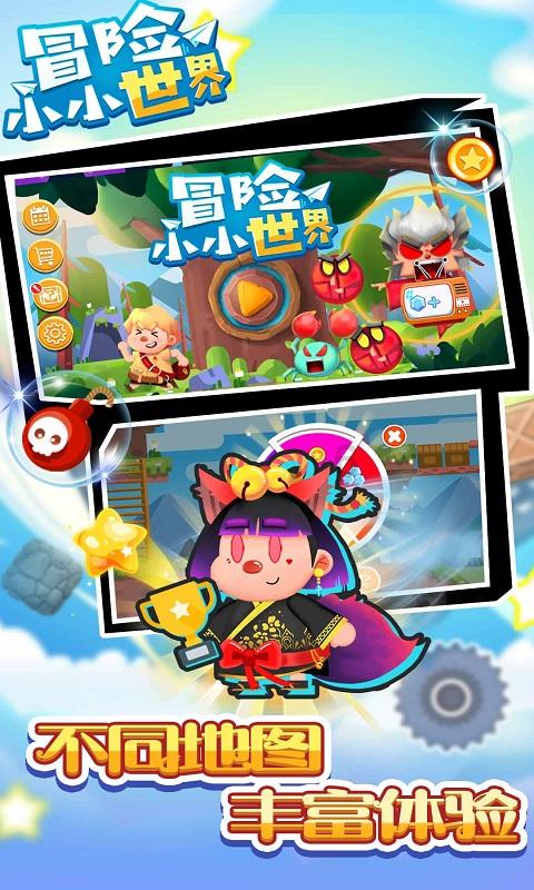 蓝色怪物救援