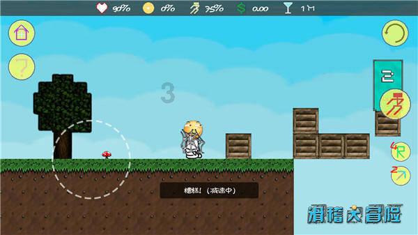 金刚鹦鹉逃生