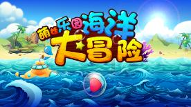 微信朋友圈怎样发17秒的视频游戏画面