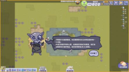 动漫人物吃东西