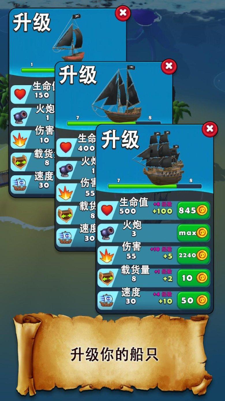 全民烧脑3去广告版