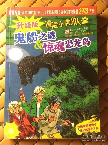 逃离隐秘的洞穴