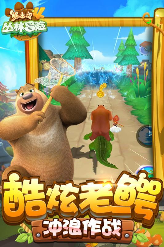 请勿触线