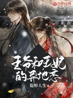 侠盗猎车手5