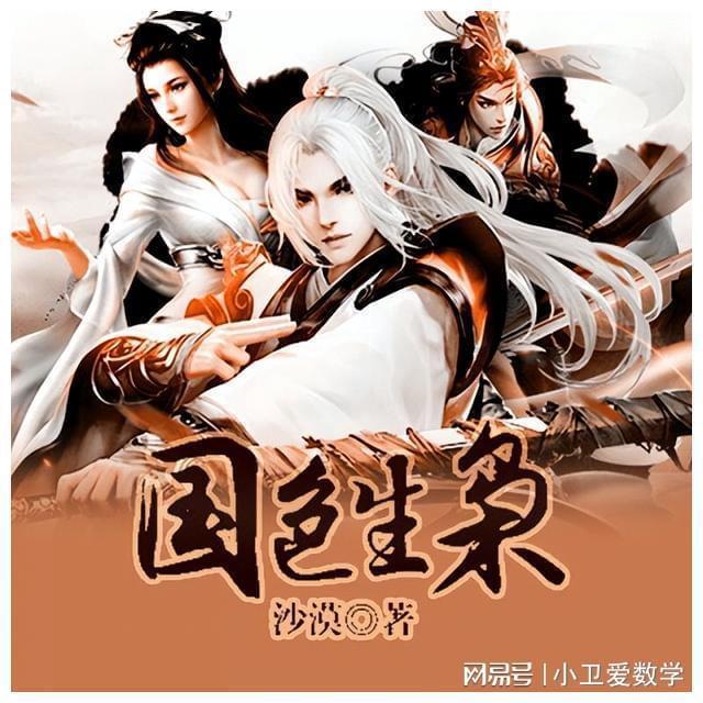 大唐发电完成发行10亿元中期票据