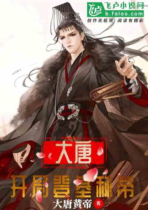 异星探险家
