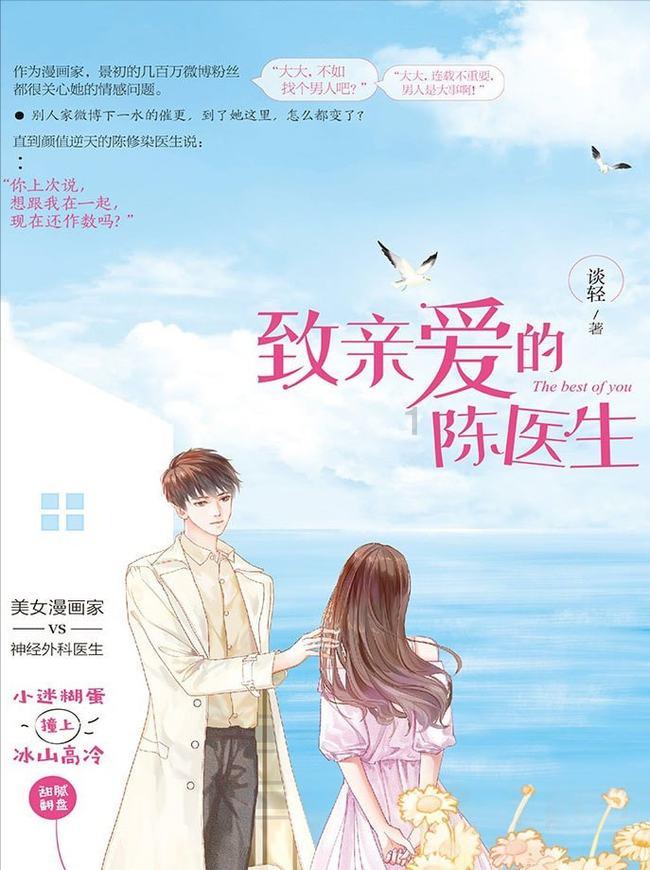见证者