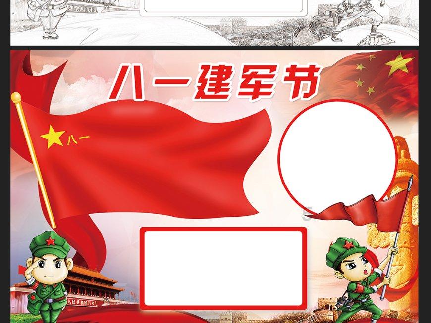 特种突击聪明的顺溜
