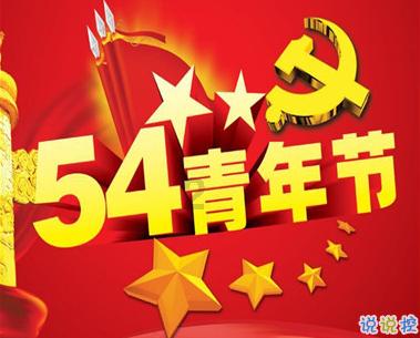 QQ企鹅
