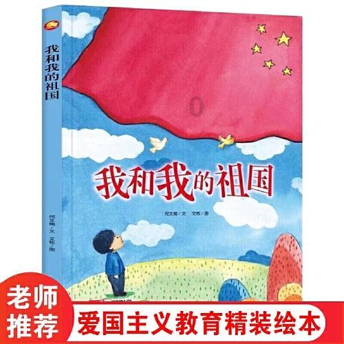 家常炖鲅鱼的做法