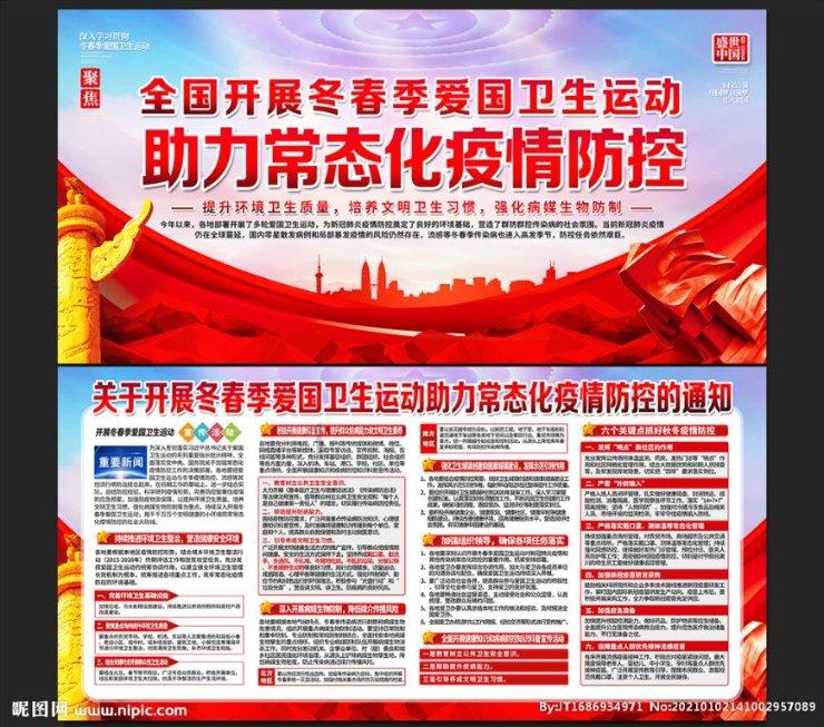 小镇惊魂