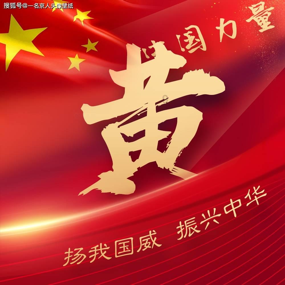 奥特曼足球大冒险
