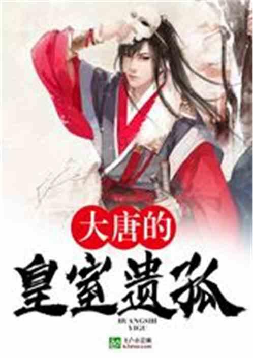 伊卡洛斯之子