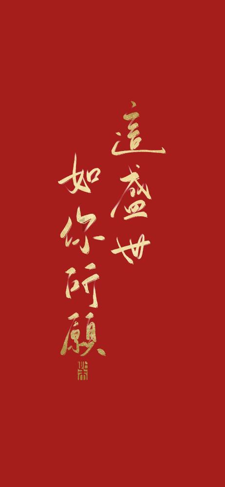 英雄之剑
