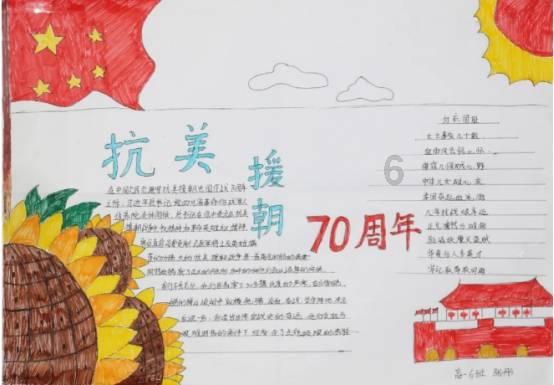 我旗三所中小学开展喜迎“十四冬”冰球拓展训练
