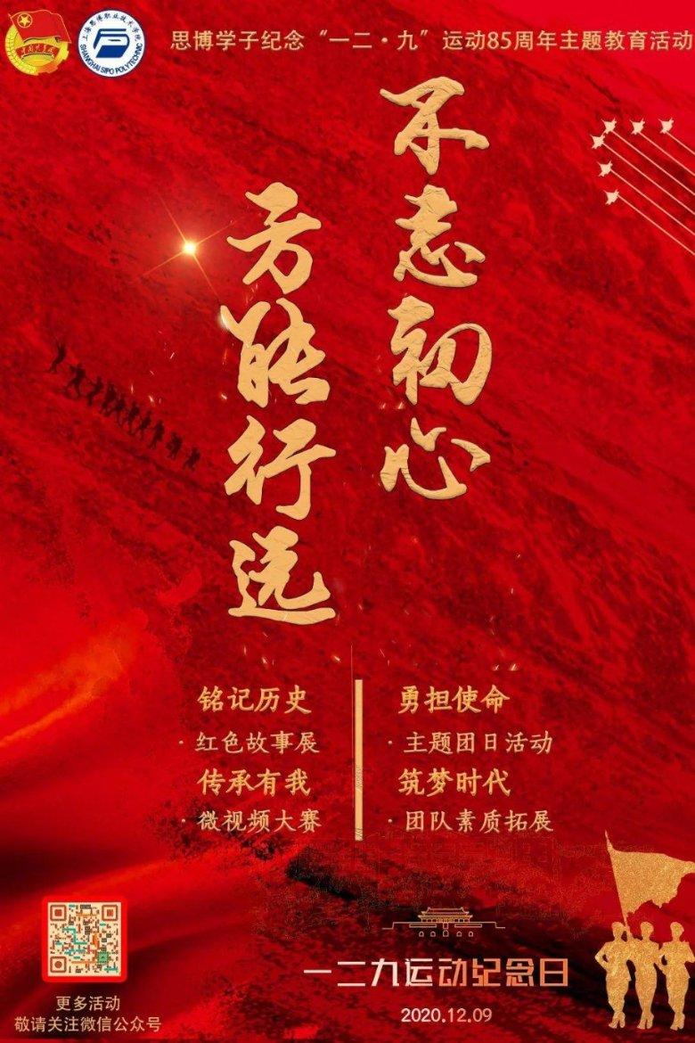 半个老司机 体验智己城市NOA