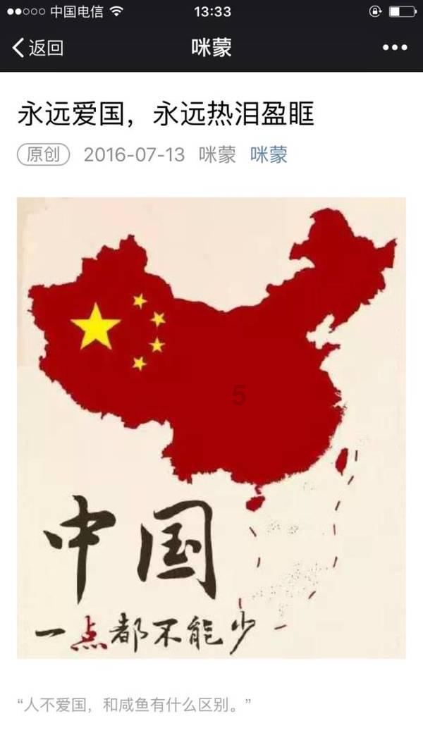 异闻录之玉磐心