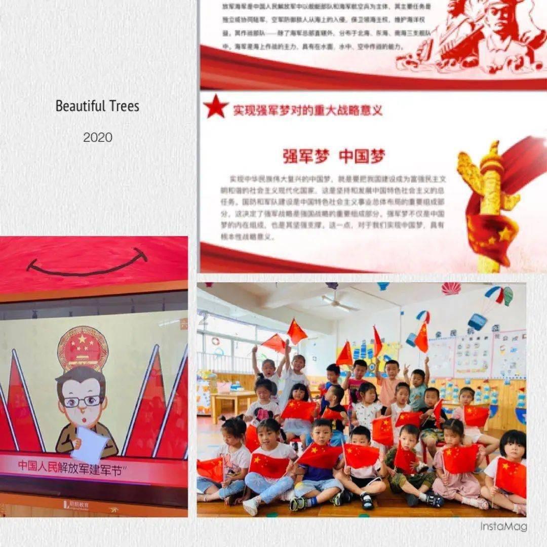 刘邦既然这么喜欢刘如意，为什么不把刘如意立为太子呢？游戏画面