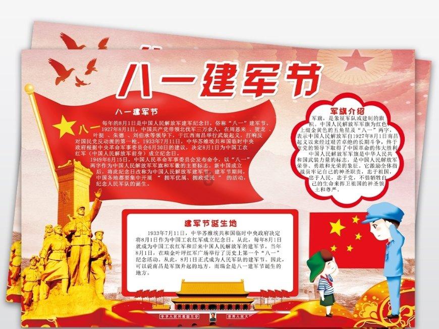 恶灵附身