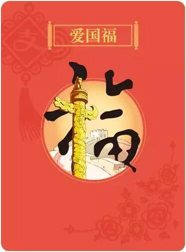 植物大战僵尸：花园战争