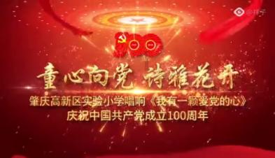 夏日的婚礼