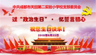 清炒空心菜怎么做比较好吃？游戏画面