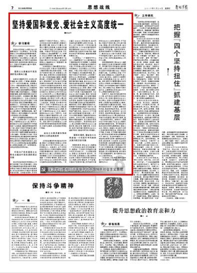 拯救被困的消防员