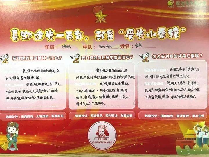 温馨房屋找不同