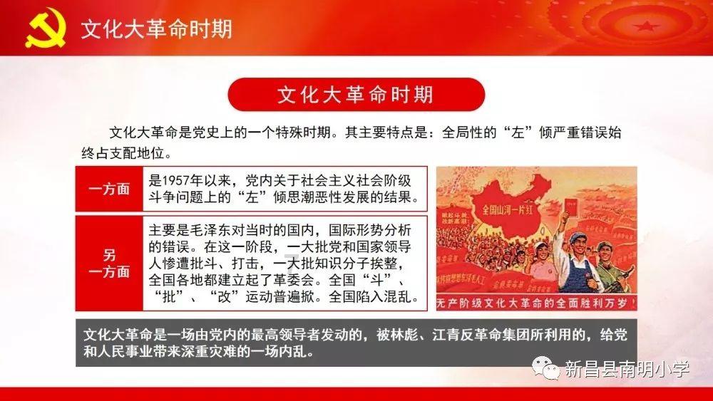 淮海战役庆功宴，一副司令当众掀桌离席，邓公笑道：随他去吧