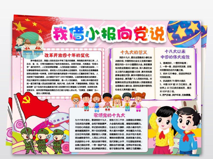 逃出绿色公寓