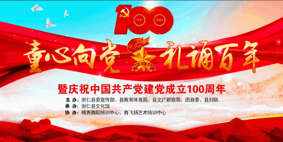 英雄三国