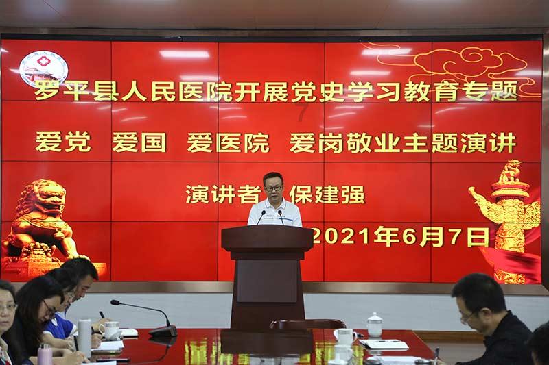 科技特派员助农增收赋能乡村振兴