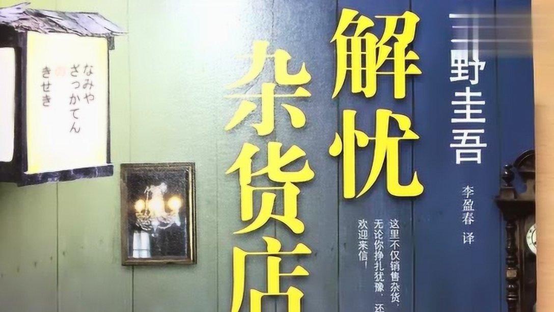 万众狂欢