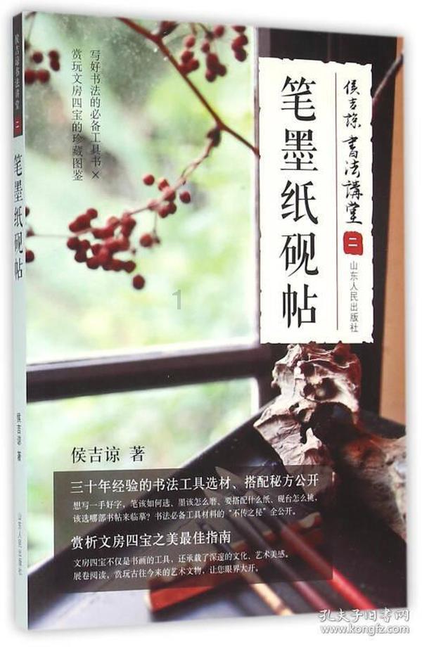 女童磕到桌角躲角落哭泣被发现“有客人在,不好意思哭”