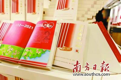 逃出安逸小乡村