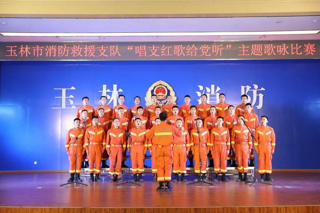太空战舰
