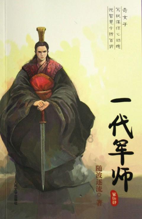 拯救米乐米可