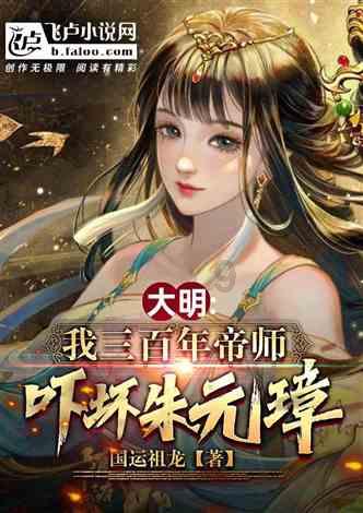 熊出没百层大冒险