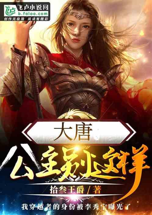 战神：夜袭