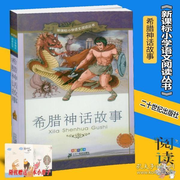 在从前，为什么死人都忌讳遇见黑猫？