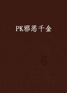 女生喜欢一个人会有什么表现？游戏画面